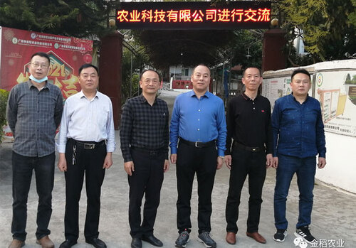 米兰体育app链接：鞍山2026年农业气候年景展望出炉 